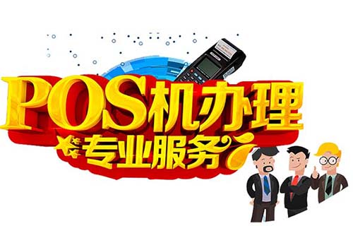 電子簽購單可以作為憑證嗎